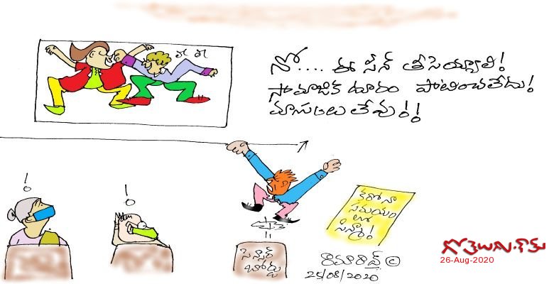 కట్