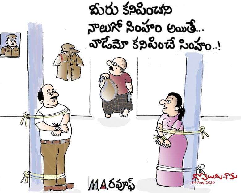 సింహం