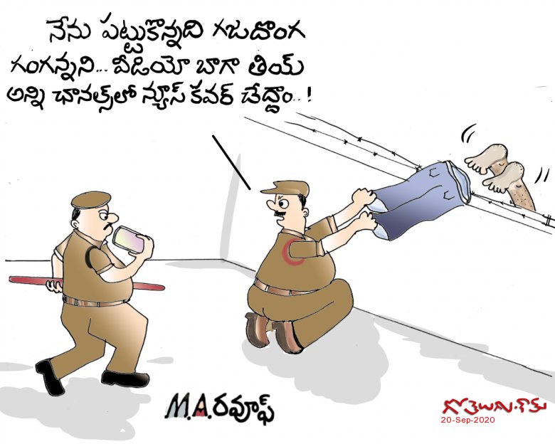 న్యూస్ కవర్