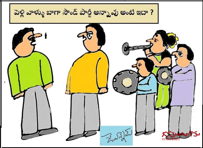 సౌండ్