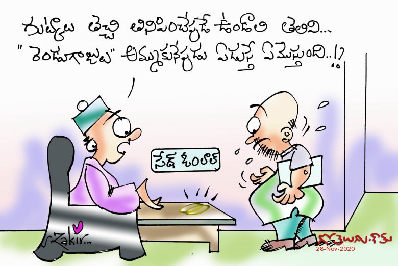 Mukesh