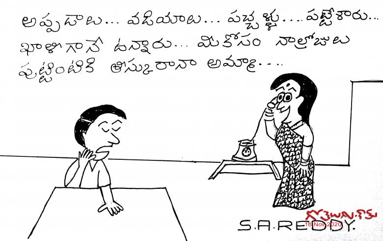 వడియాలు