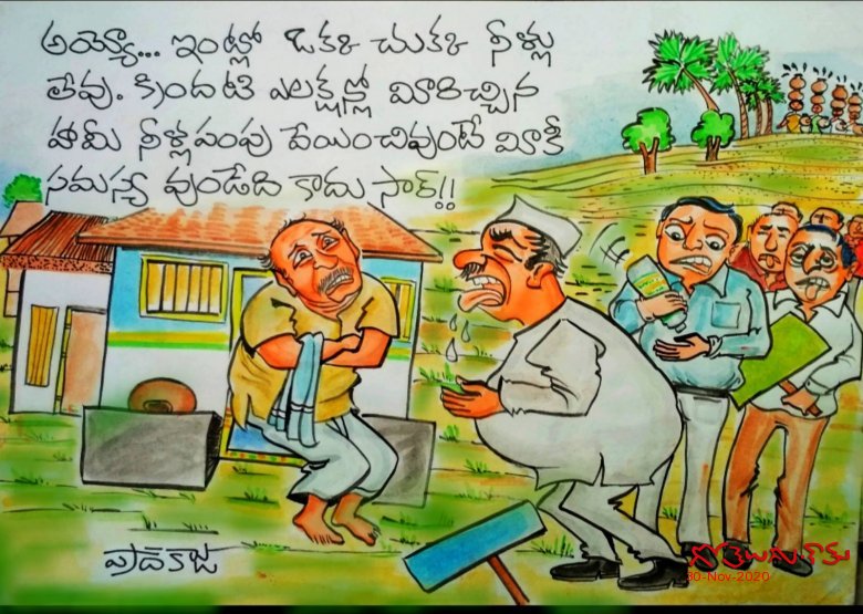 హామీ !!