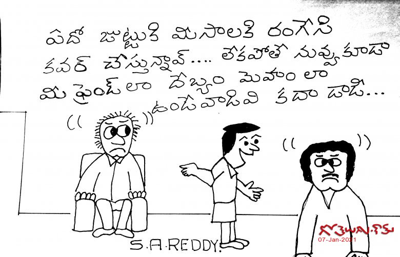 రంగు