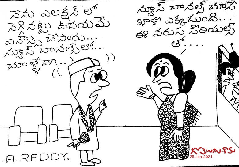 న్యూస్