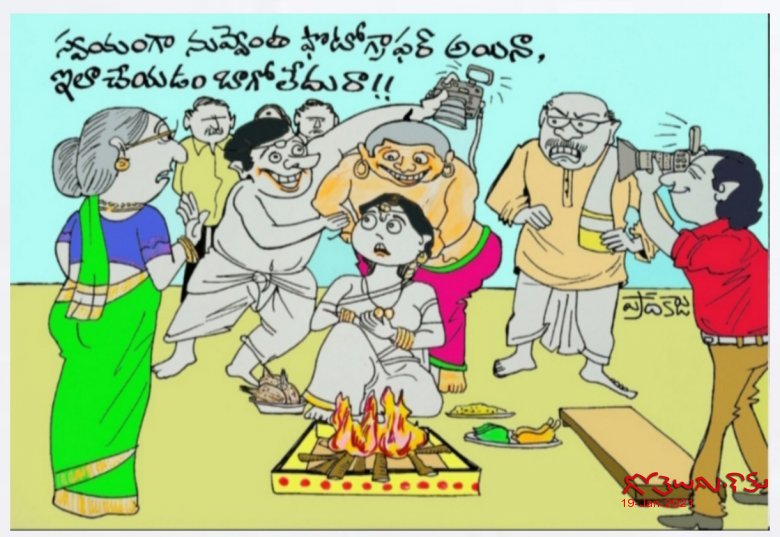 ఫోటోగ్రాఫర్