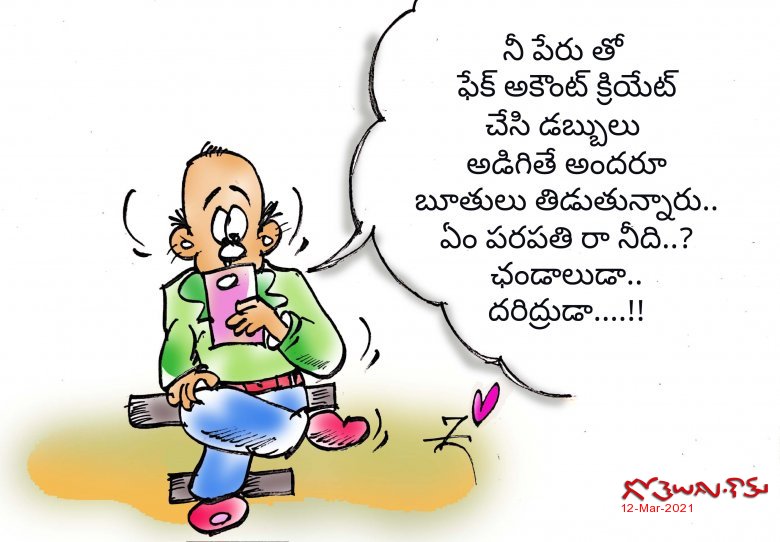 పరపతి