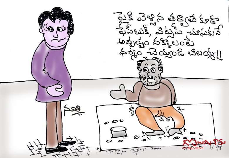 ధర్మం