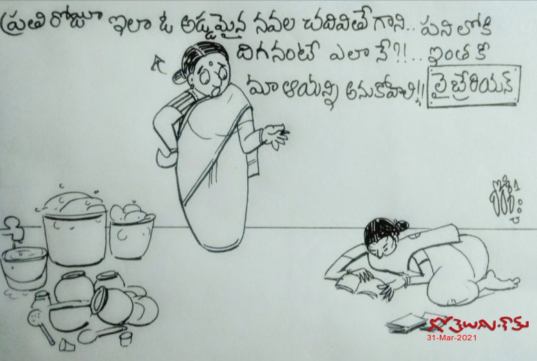 అలవాటు