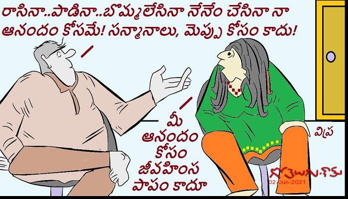 జీవహింస