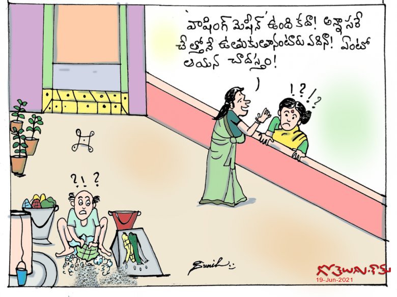 చాదస్తం