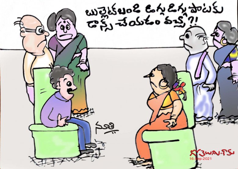 డాన్స్