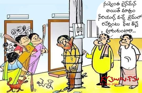 సీరియల్స్