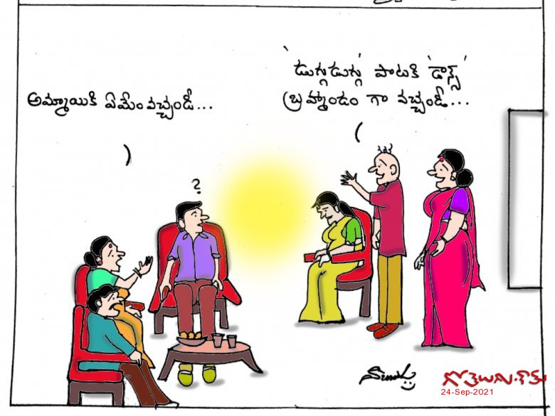 డాన్స్ వచ్చు