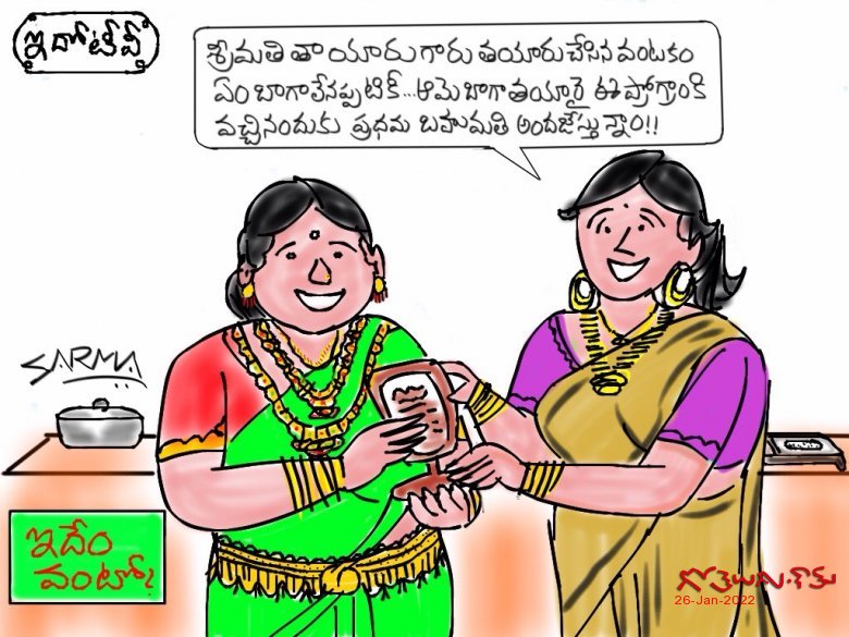 బహుమతి