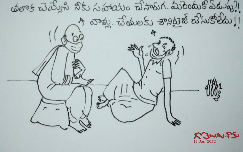 ఆపన్న హస్తం