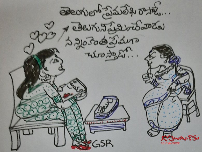 పోలిక