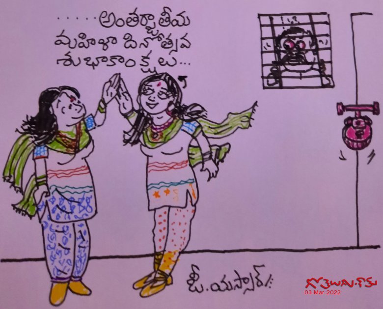 శుభాకాంక్షలు