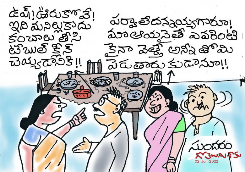 Parvaledu!