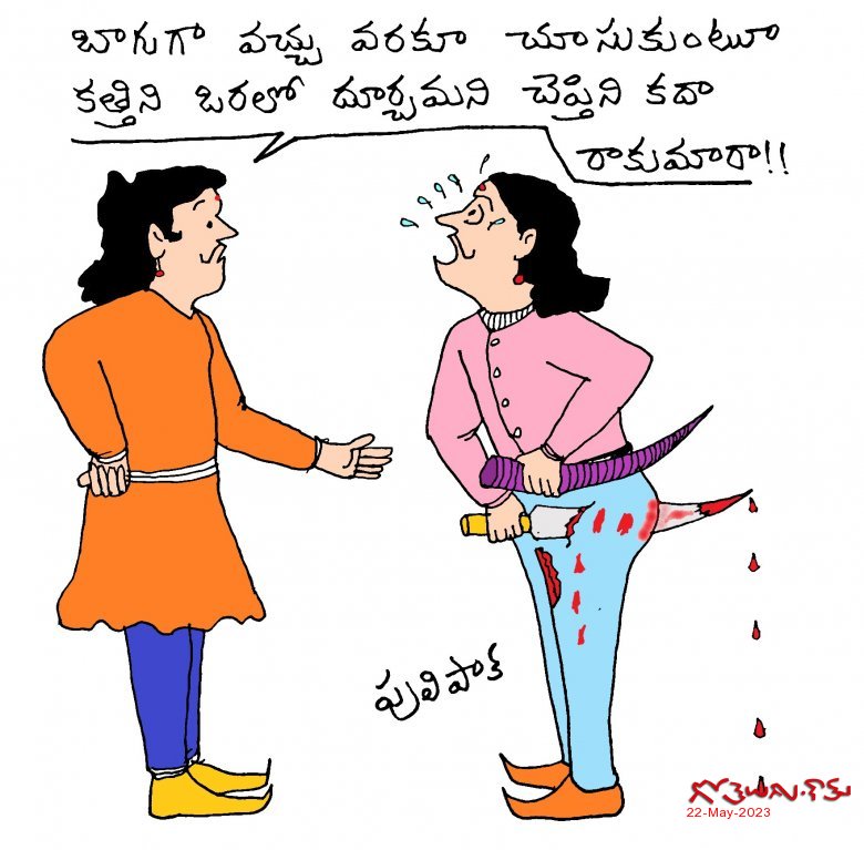 ఔరా