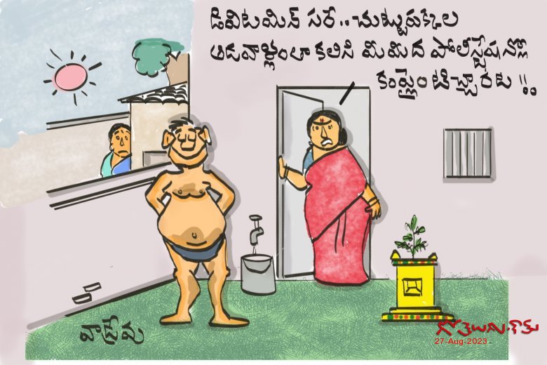 డి విటమిన్