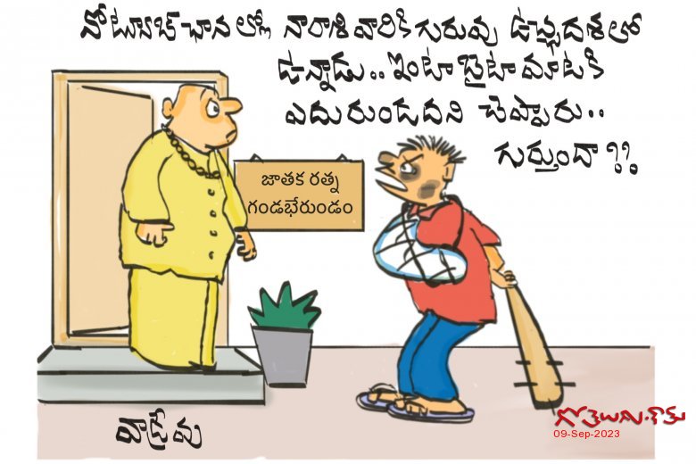 దశ !!