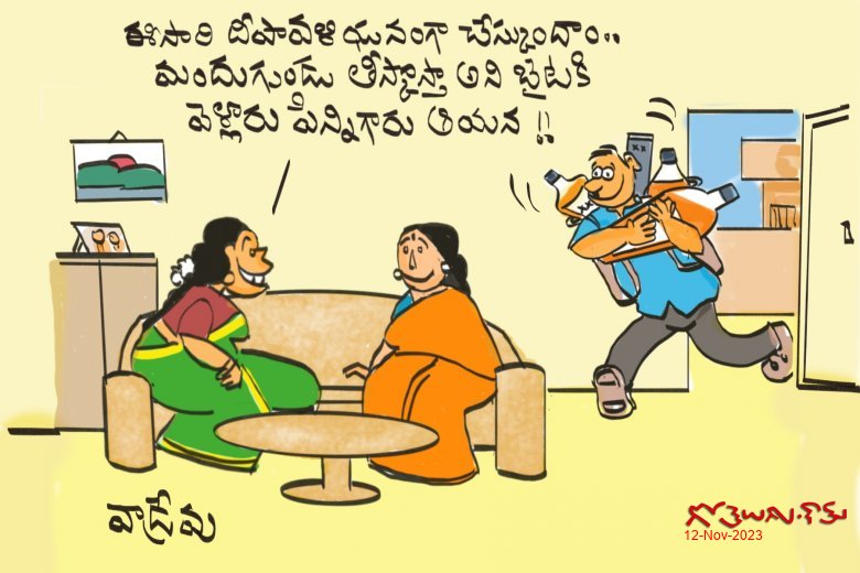 ఘనంగా!!