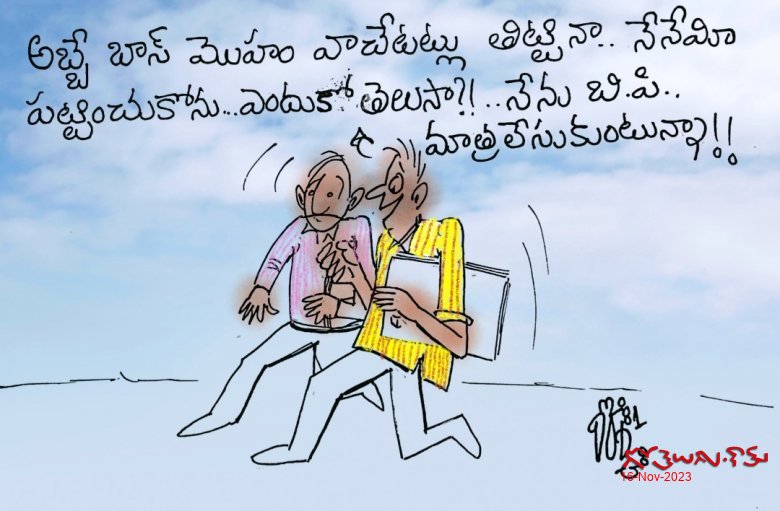 గుణం