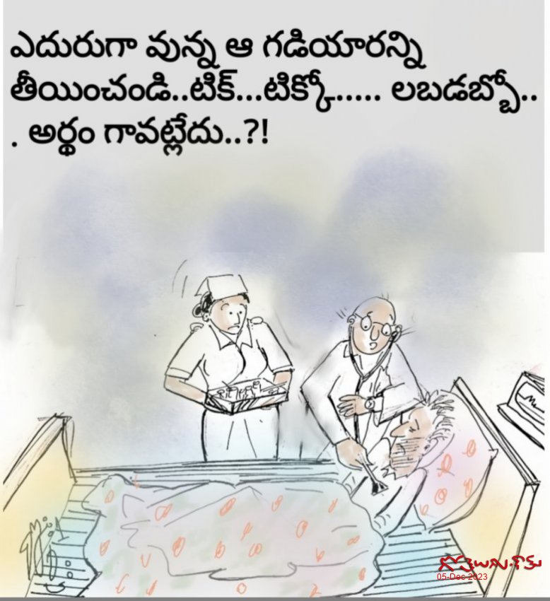 ఆటో.. ఇటో..?!