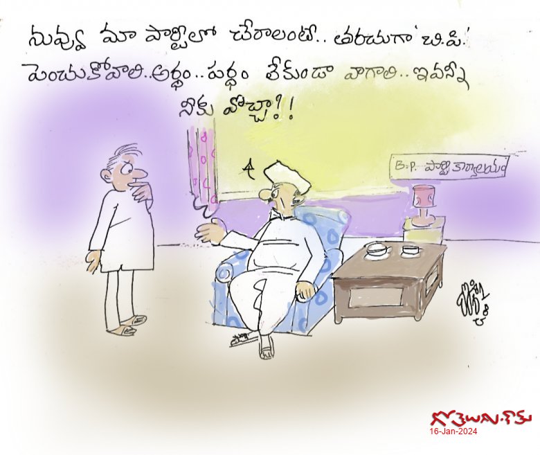 అర్హత