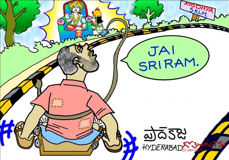 దైవమే నడిపిస్తుంది.