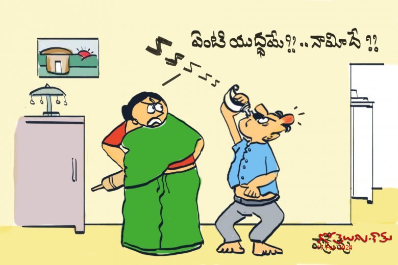 యుద్ధం!!