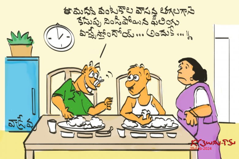 వాసన!!