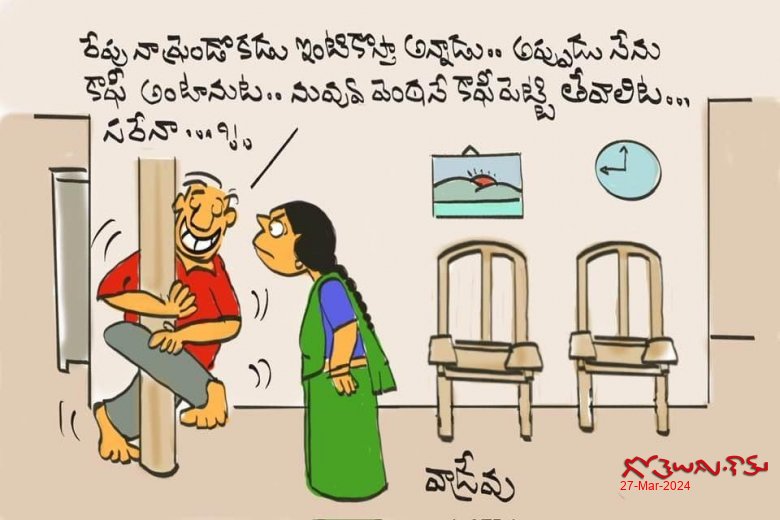 కాఫీ!!