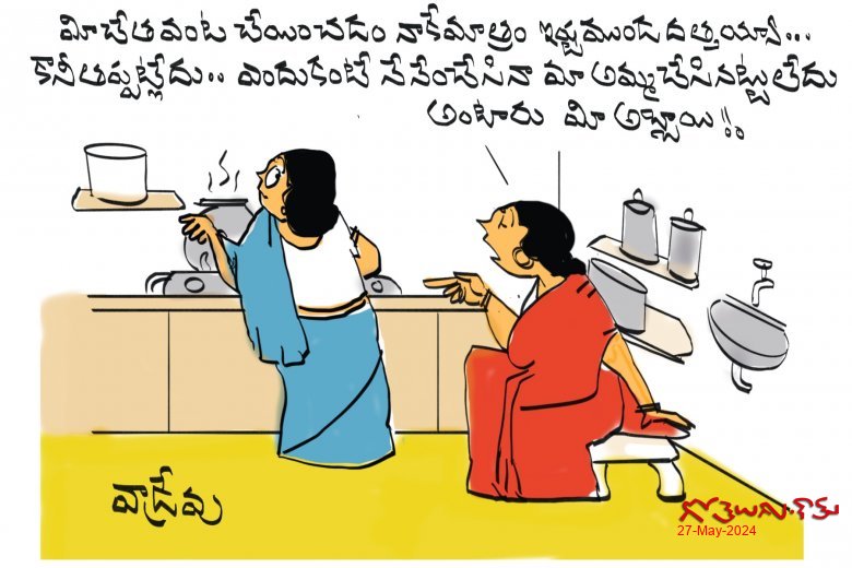 తప్పట్లేదు !!