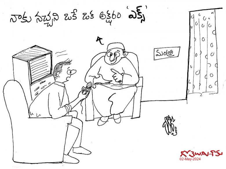 అదంటే నేనొప్పా!!