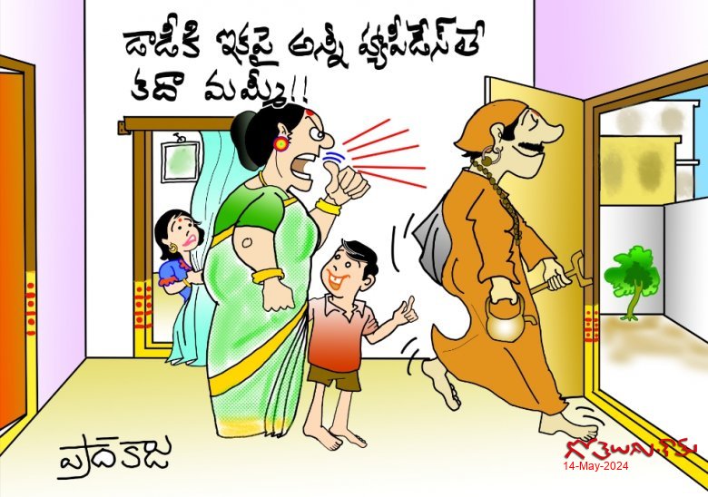 హ్యాపీడేస్