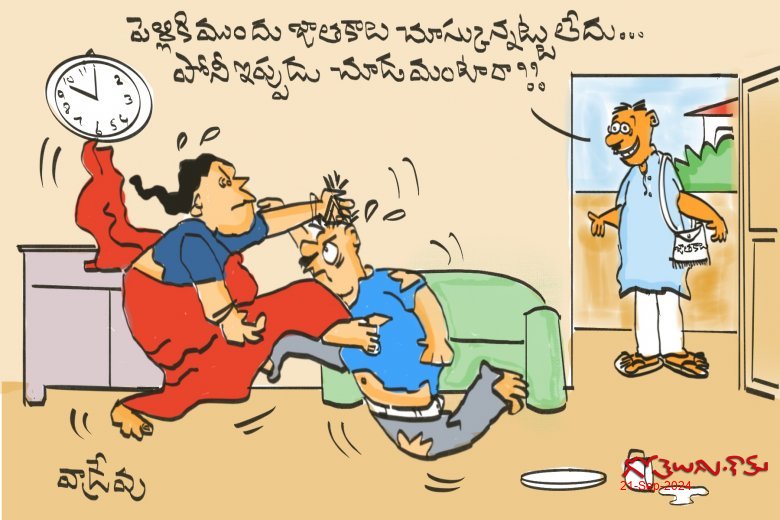 జాతకాలు!!