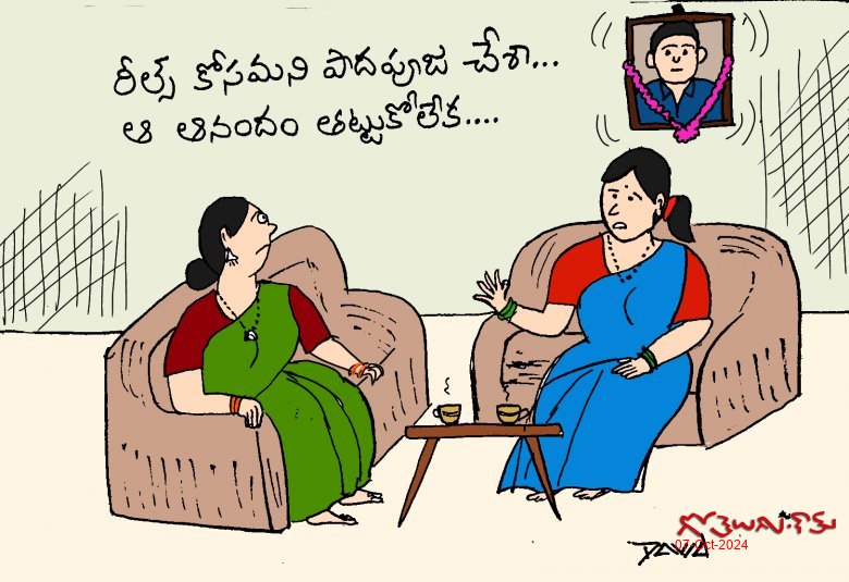 రీల్స్ మోజులో...