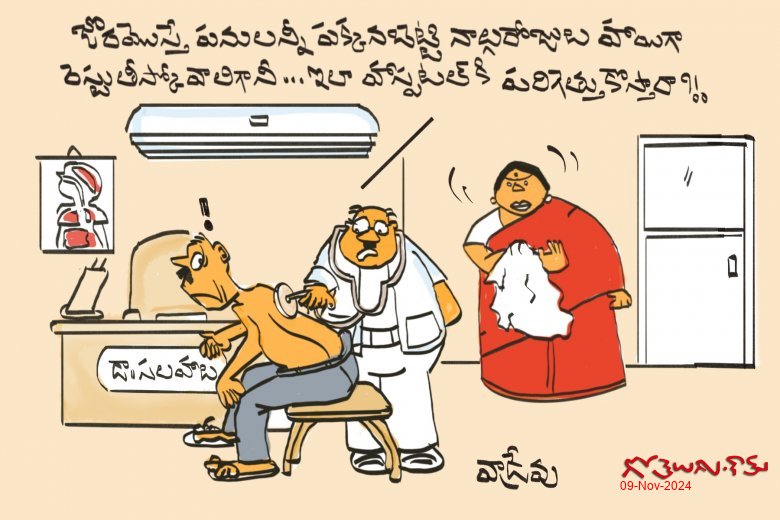 జొరం!!