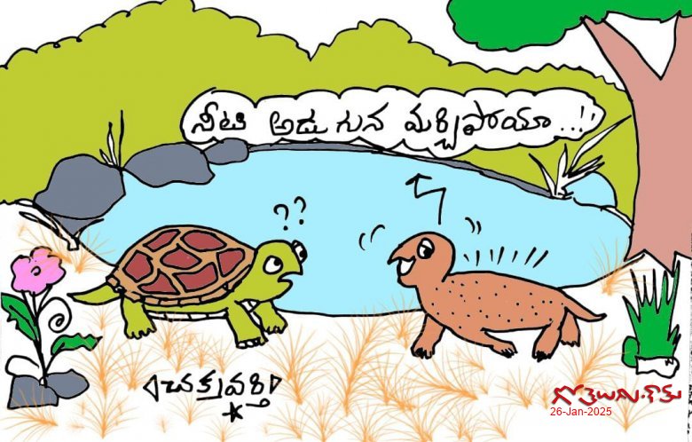 మరపు