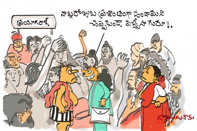 కుంభమేళా!!