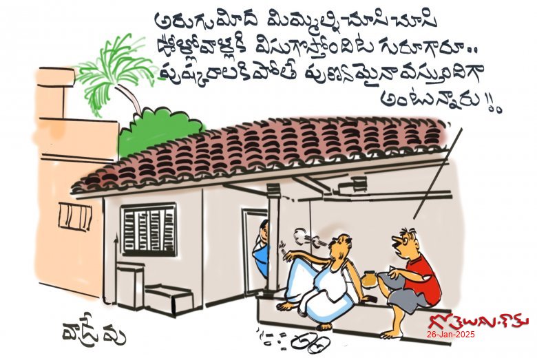 కుంభమేళా!!