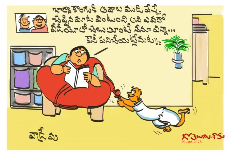 పనిచేయట్లేదు!!