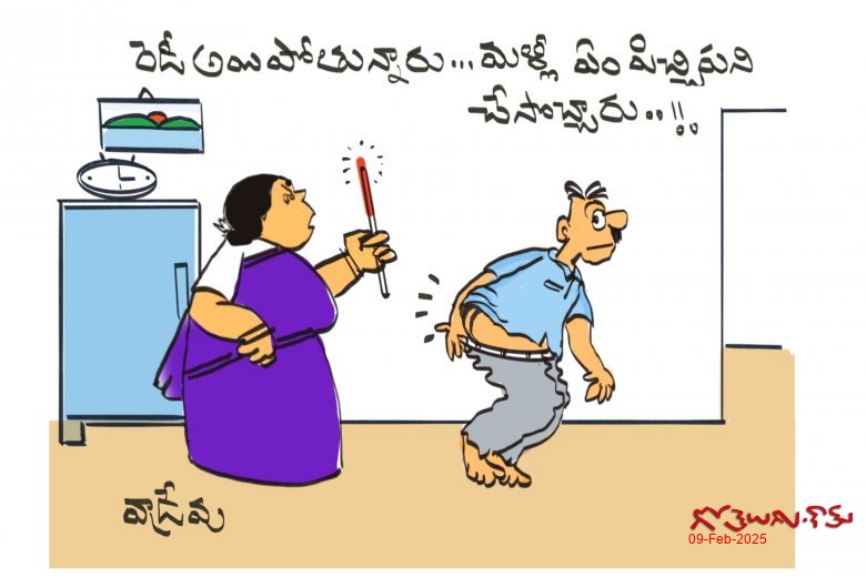పిచ్చిపని!!
