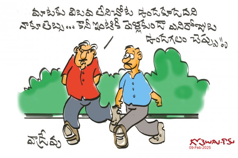 విలువ!!