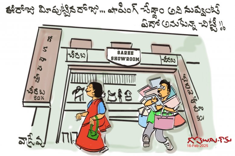 పుట్టినరోజు