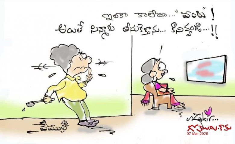 సరేనా
