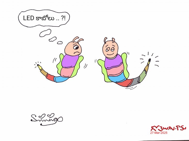 Gotelugu | LED బల్బ్ | Telugu Fun Cartoons | Comedy Cartoons ...
