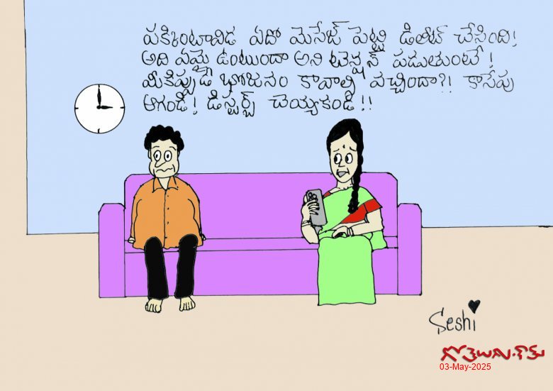 Deleted message
